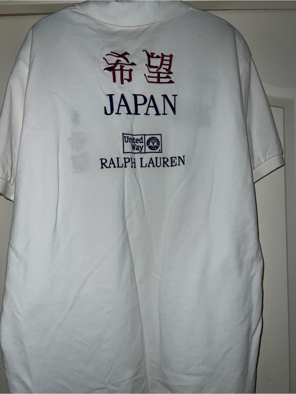 Ralph Lauren White Polo with Japan Relief Embroidery - Picture 2 of 2